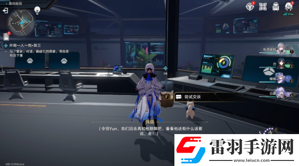 崩坏星穹铁道开局一人一狗其三攻略详解