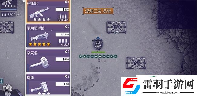 阿瑞斯病毒2冲锋枪怎么用
