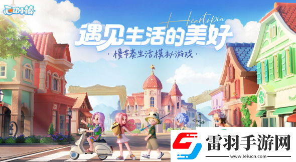 心动小镇房子建造图纸有什么用