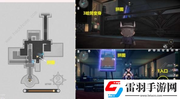 崩坏星穹铁道2.2哈努的遗产隐藏成就攻略