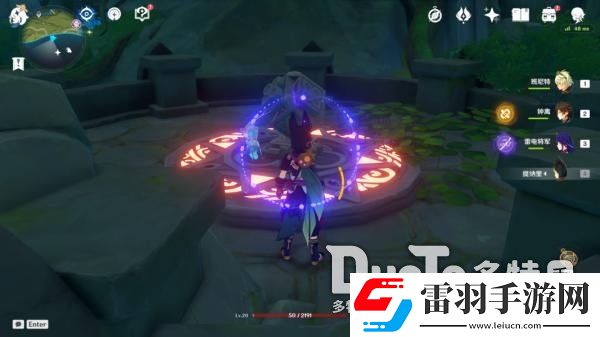 原神二净甸水下锚点开启方法