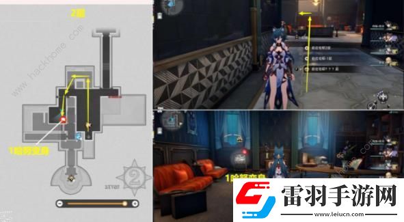 崩坏星穹铁道2.2哈努的遗产隐藏成就攻略