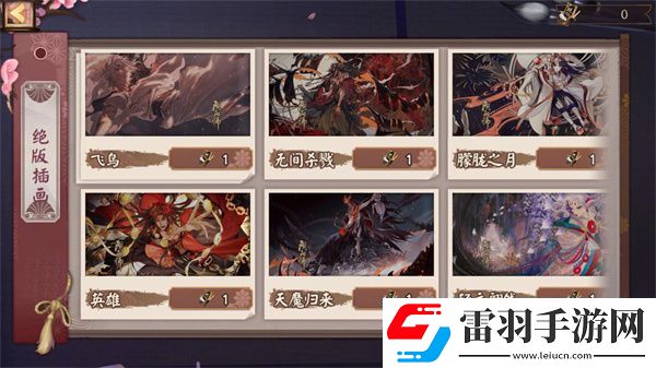 阴阳师镰鼬游春满载怎么样
