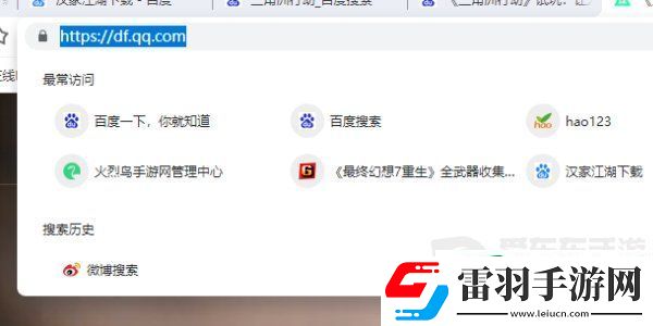 三角洲行动测试资格怎么申请