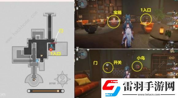 崩坏星穹铁道2.2哈努的遗产隐藏成就攻略