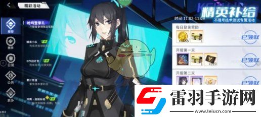 火线精英2丽奈获得方法一览