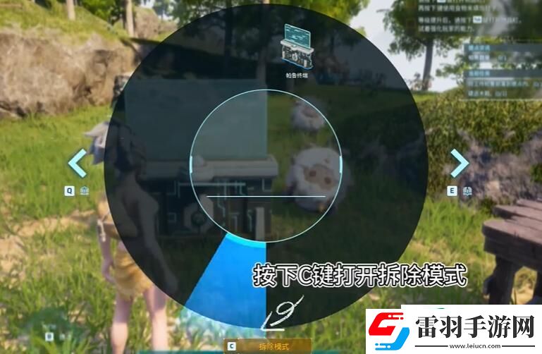 幻兽帕鲁怎么拆除建筑