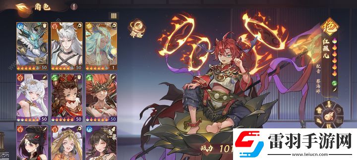 西游笔绘西行pvp角色强度排行榜