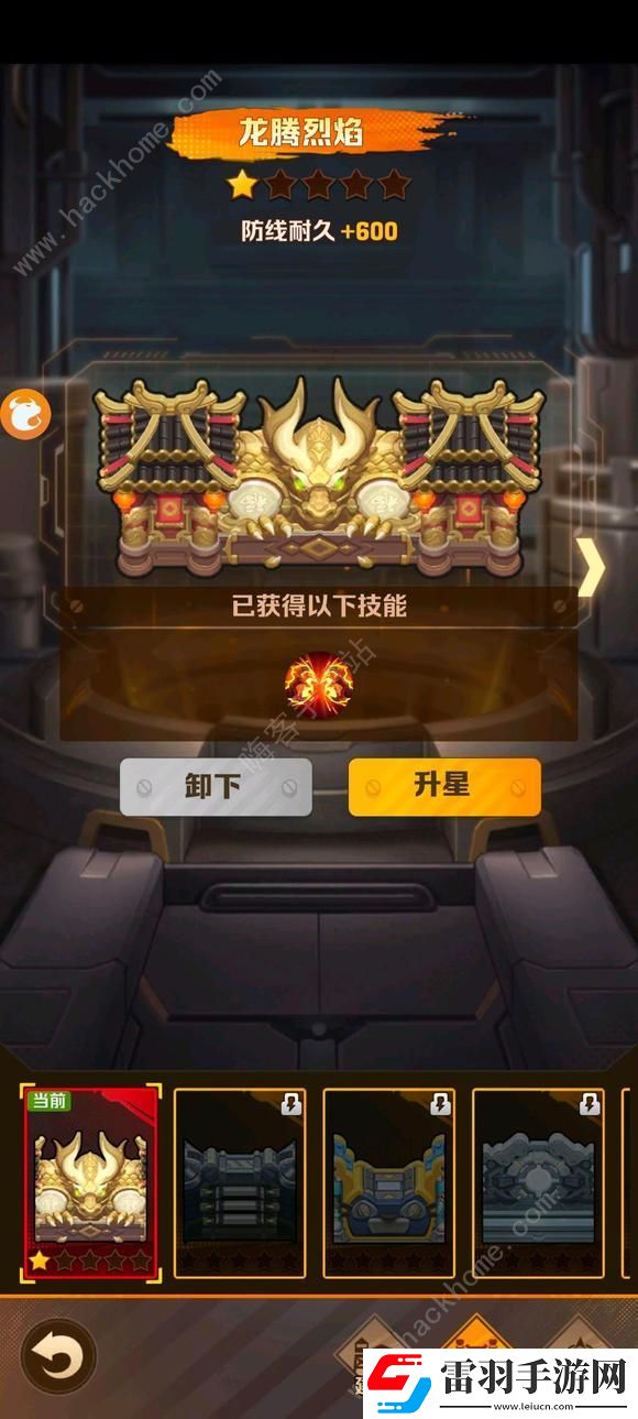 向僵尸开炮高倍暴伤攻略