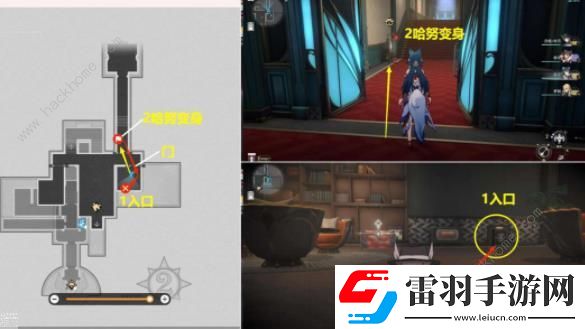 崩坏星穹铁道2.2哈努的遗产隐藏成就攻略