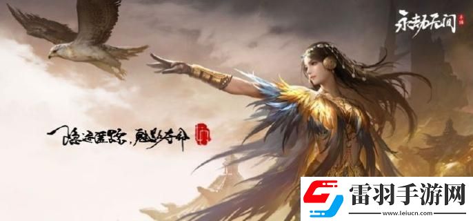 永劫无间手游妖刀姬天赋怎么选