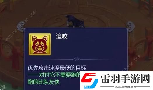 梦幻西游网页版2024烽火连天怎么打