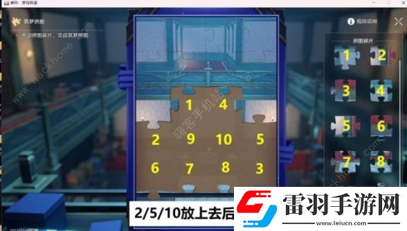 崩坏星穹铁道2.2哈努的遗产隐藏成就攻略