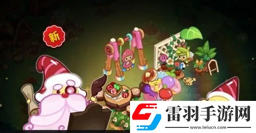 冲呀饼干人王国第一天玩法攻略