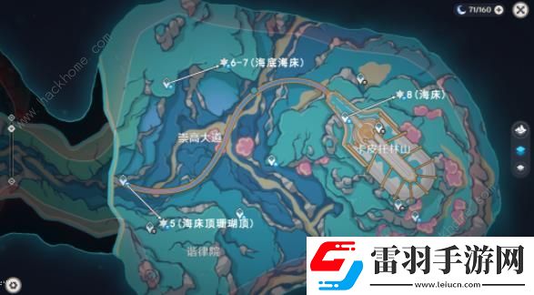原神旧日之海10个螺帽章鱼解谜攻略