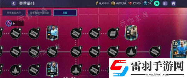 fifa足球世界怎么倒钩