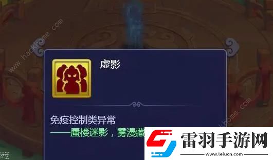 梦幻西游网页版2024烽火连天怎么打