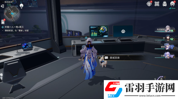 崩坏星穹铁道开局一人一狗其三攻略详解