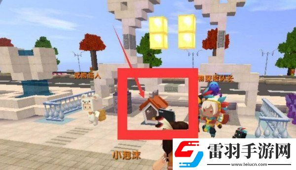 迷你世界取消狐狸跟随玩法
