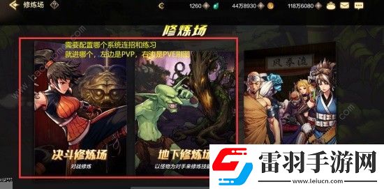 地下城与勇士起源枪炮师PK怎么打