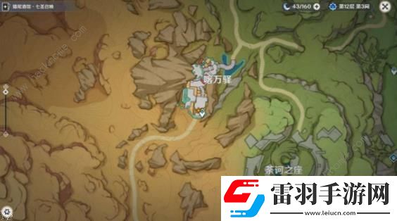 原神赛诺传说任务第二章攻略
