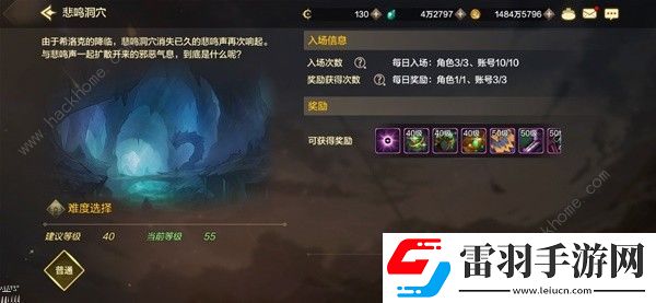 地下城与勇士起源20