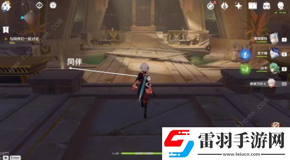 原神赛诺传说任务第二章攻略