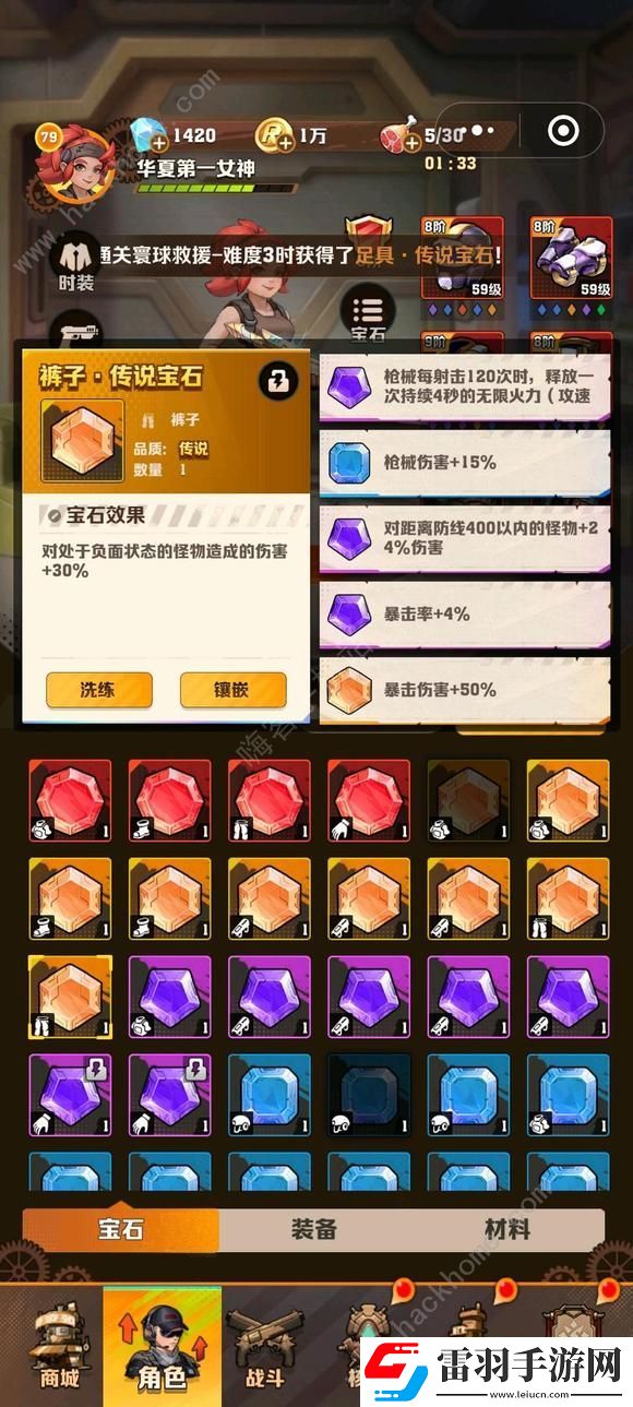 向僵尸开炮百分比伤害词条有哪些