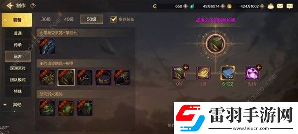 地下城与勇士起源20