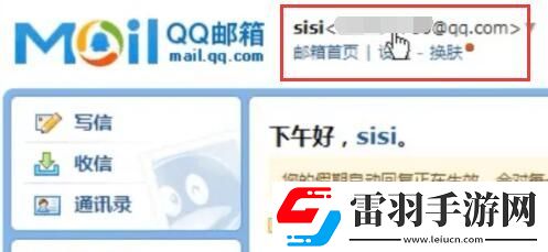 qq邮箱格式不正确是怎么回事
