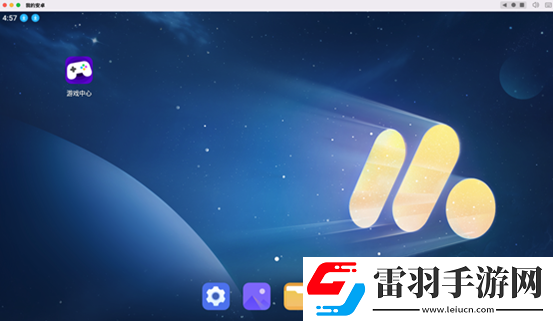 “双城传说恭喜发财”回归活动