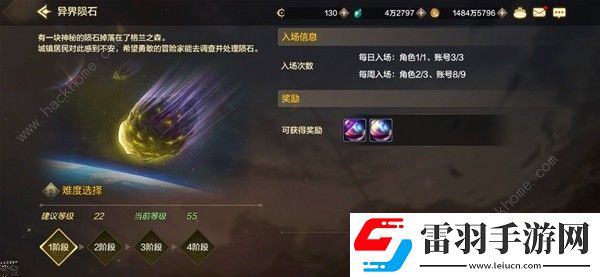 地下城与勇士起源20
