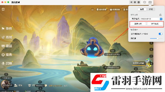 “双城传说恭喜发财”回归活动
