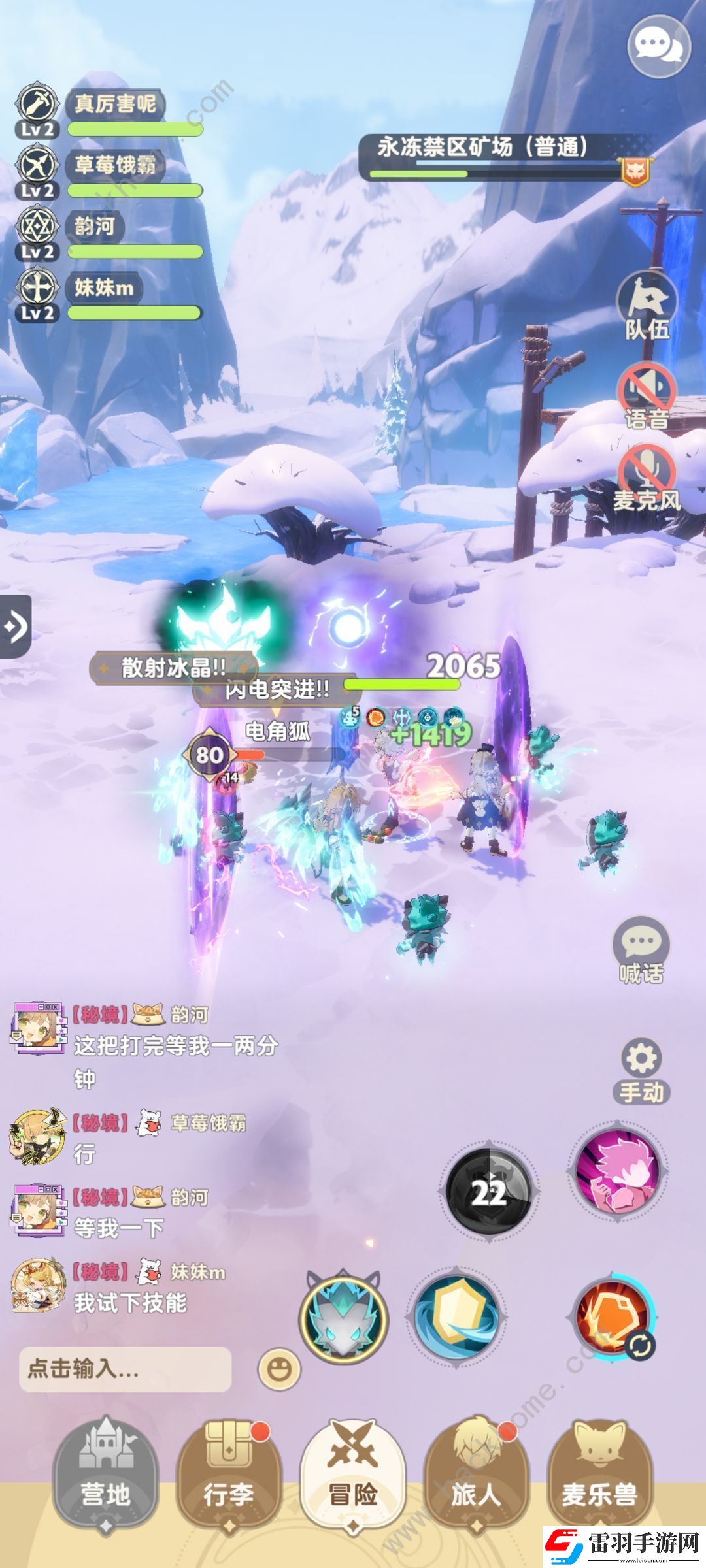 出发吧麦芬80本开荒攻略