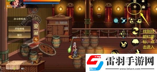 地下城与勇士起源枪炮师PK怎么打