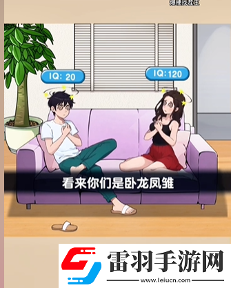 爆梗找茬王智力比拼怎么通过