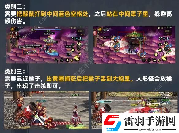 地下城与勇士起源幻影马戏团怎么打