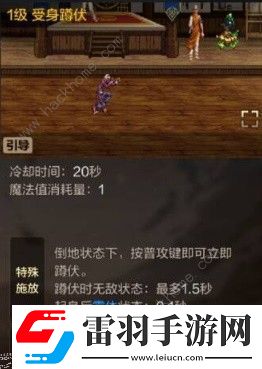 地下城与勇士起源枪炮师PK怎么打