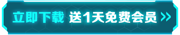 原神国际服卡顿怎么解决 原神国际服使用哪个加速器好