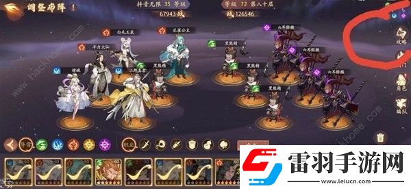 西游笔绘西行角色强度榜