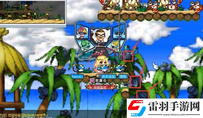 冒险岛椰子果获取位置