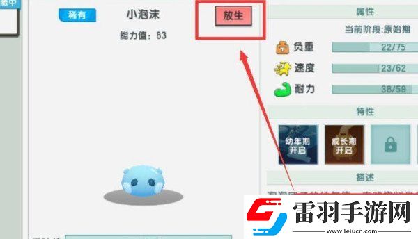 迷你世界取消狐狸跟随玩法