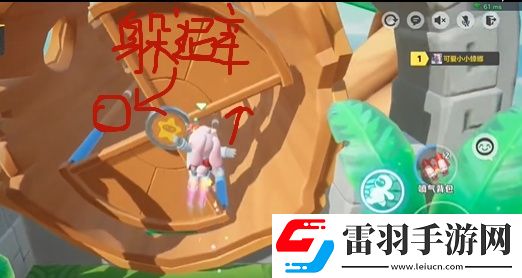 元梦之星旋转拼盘攻略