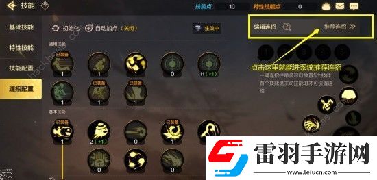 地下城与勇士起源枪炮师PK怎么打