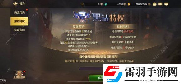 地下城与勇士起源平民开荒攻略