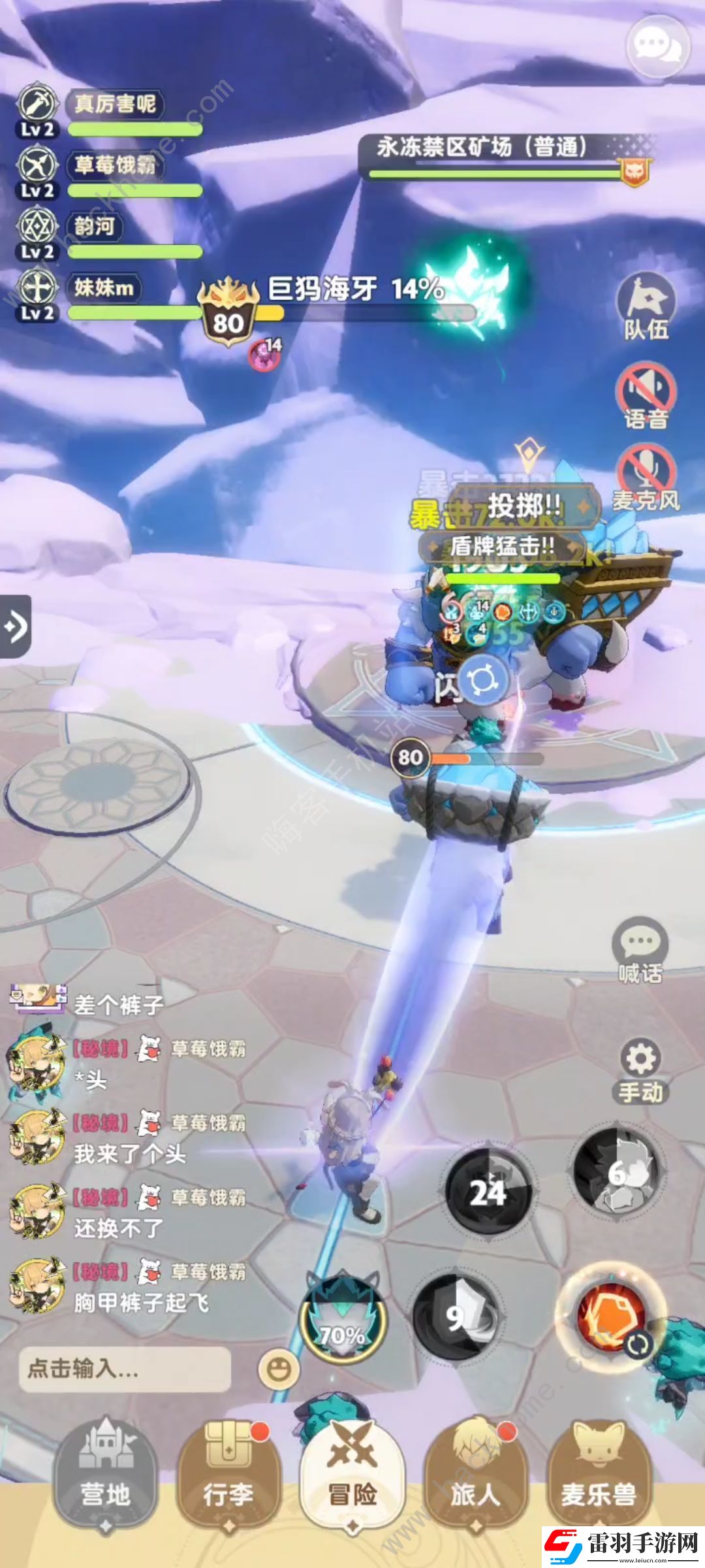出发吧麦芬80本开荒攻略