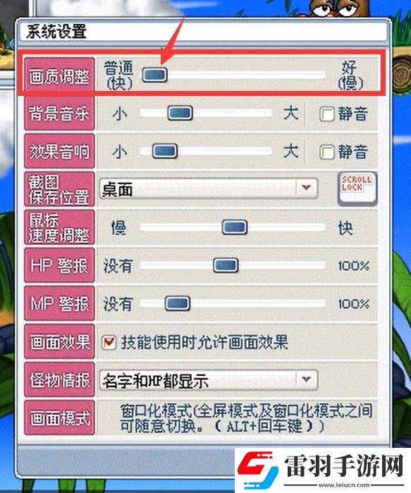 冒险岛椰子果获取位置