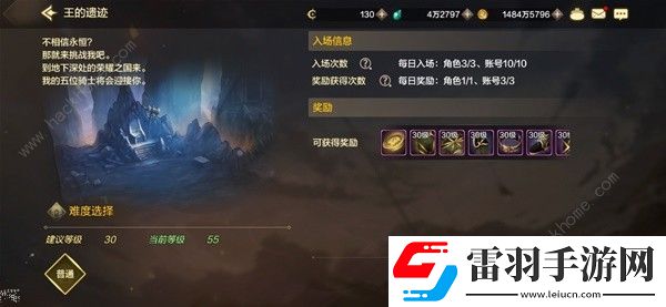 地下城与勇士起源20