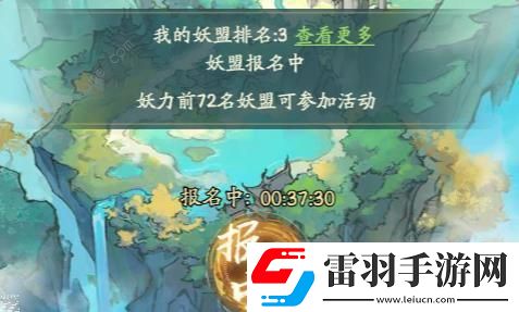寻道大千四圣宝域攻略