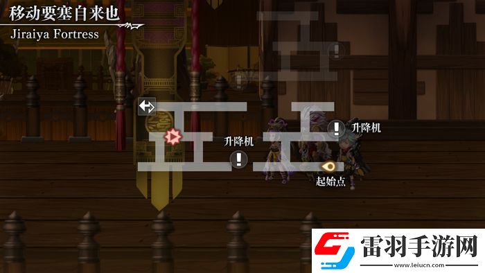 另一个伊甸55章攻略